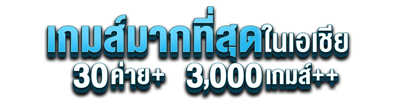 RAGRICH รวยทางลัดกับเกมพนันระดับพรีเมียม สร้างกำไรไม่มีสะดุด
